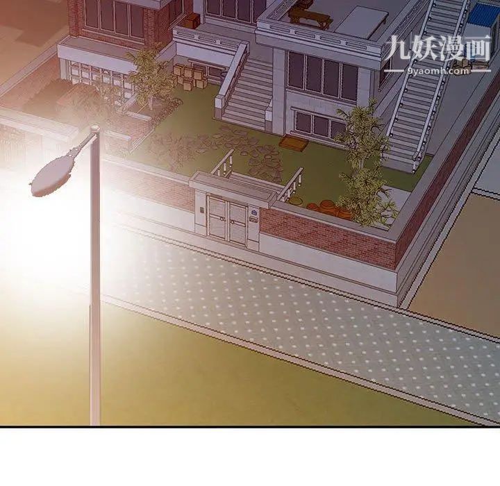 我的继母是寡妇，第11话，第 106 页