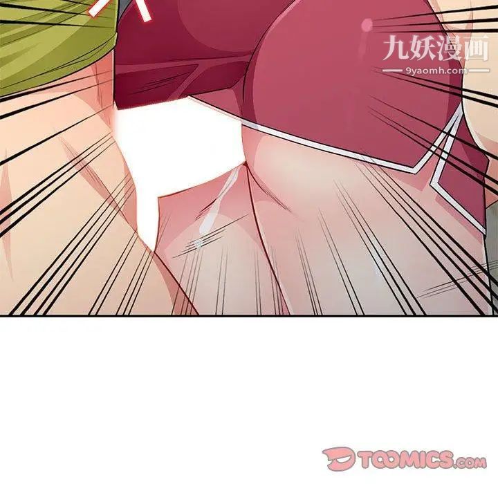我的继母是寡妇，第11话，第 69 页