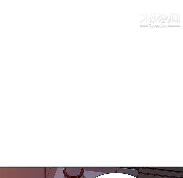 我的继母是寡妇，第11话，第 97 页