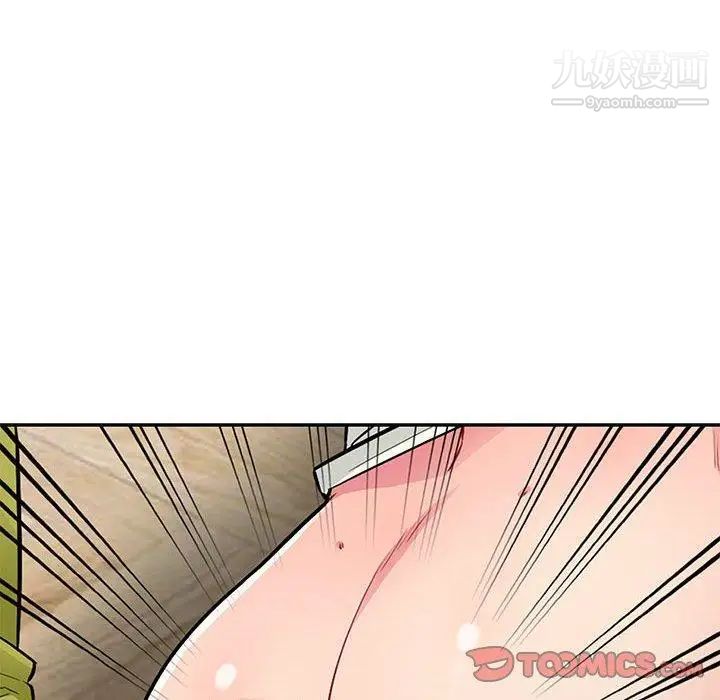 我的继母是寡妇，第11话，第 21 页