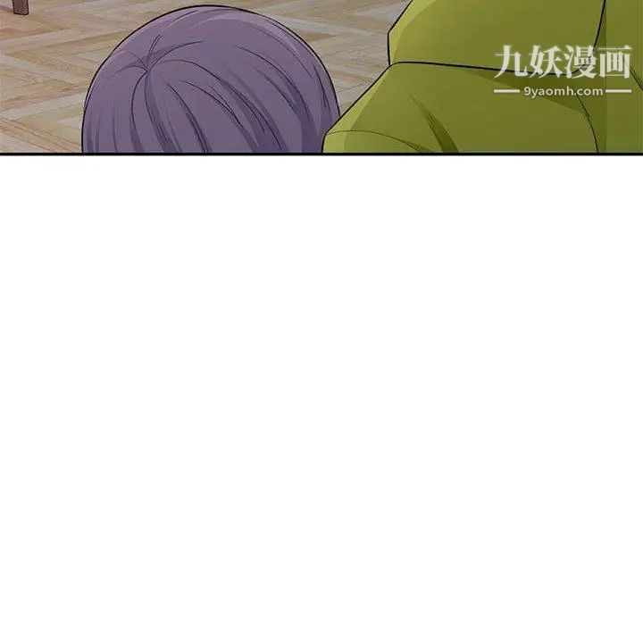 我的继母是寡妇，第11话，第 65 页