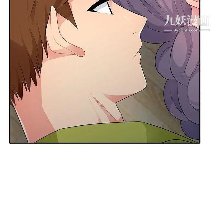 我的继母是寡妇，第11话，第 8 页