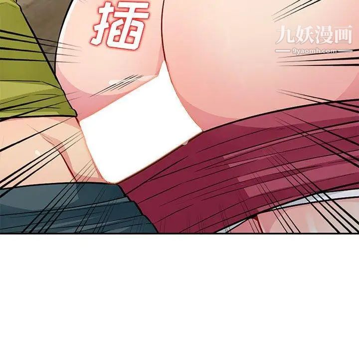 我的继母是寡妇，第11话，第 22 页