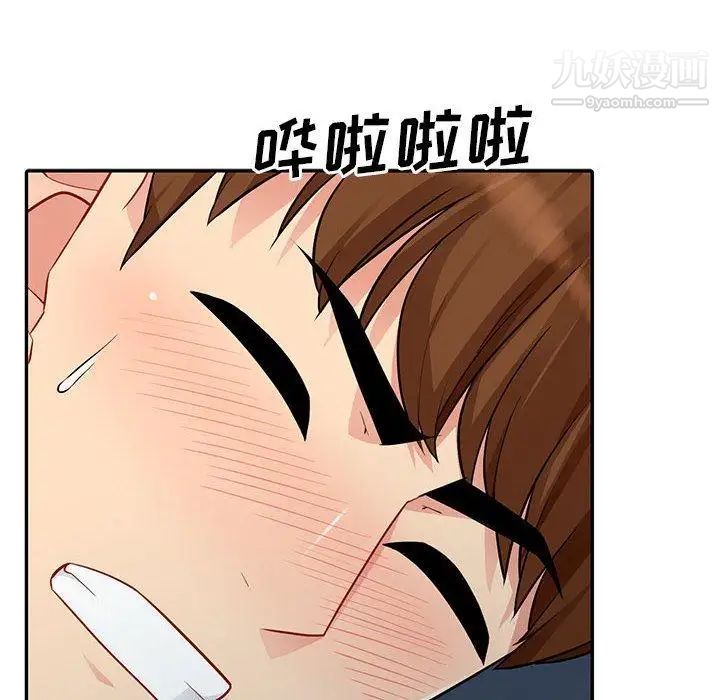 我的继母是寡妇，第11话，第 77 页
