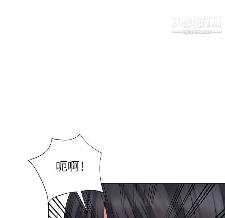 我的继母是寡妇，第12话，第 131 页