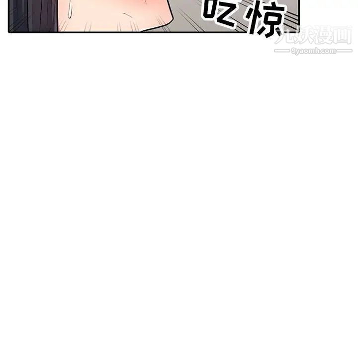 我的继母是寡妇，第12话，第 159 页