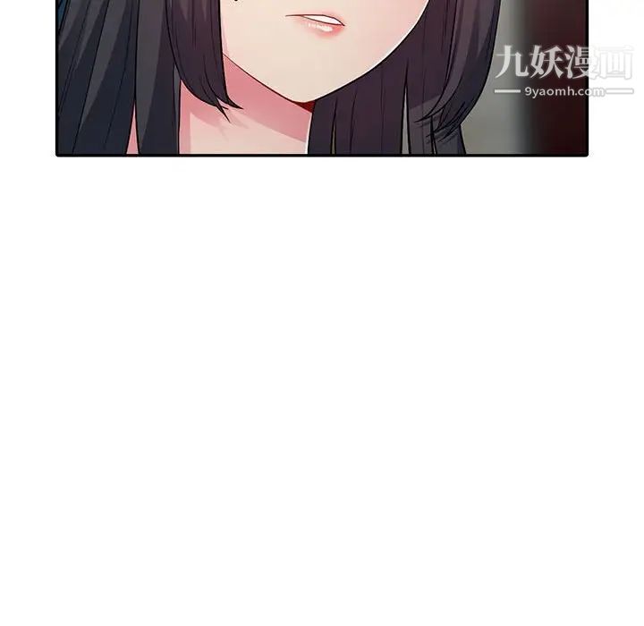 我的继母是寡妇，第12话，第 28 页
