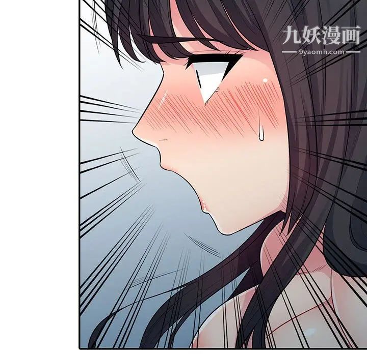我的继母是寡妇，第12话，第 132 页