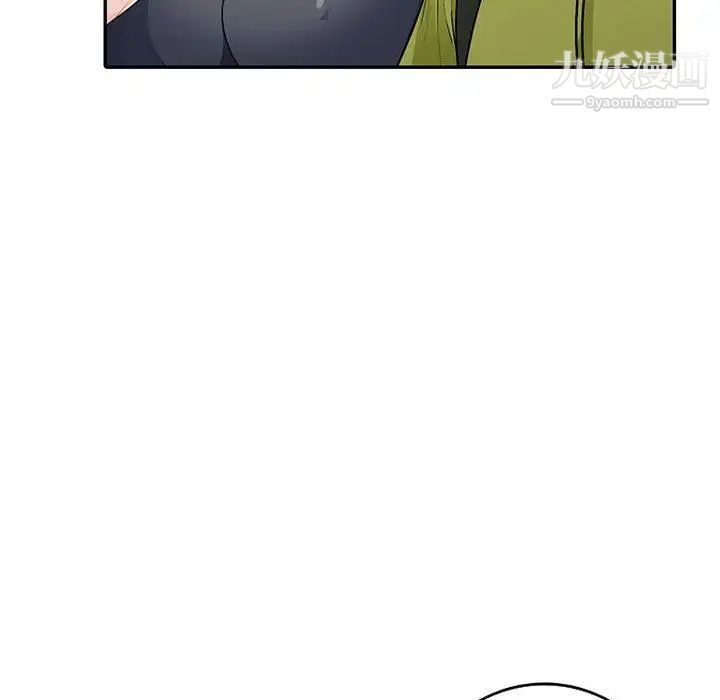 我的继母是寡妇，第13话，第 125 页