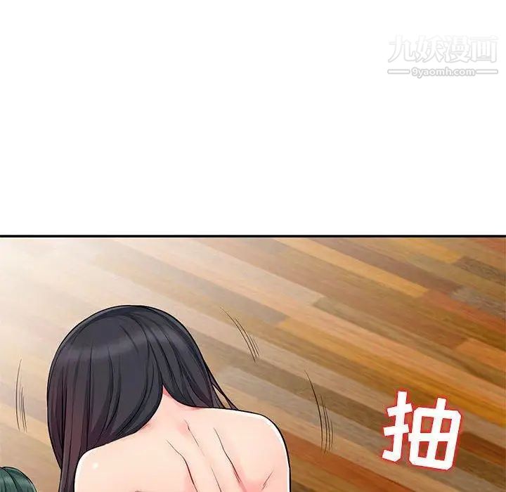 我的继母是寡妇，第13话，第 69 页