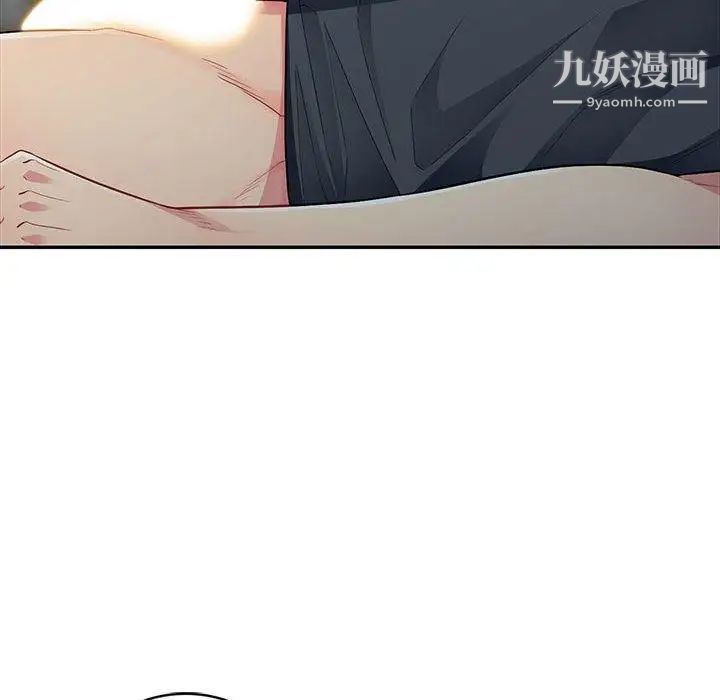 我的继母是寡妇，第13话，第 22 页
