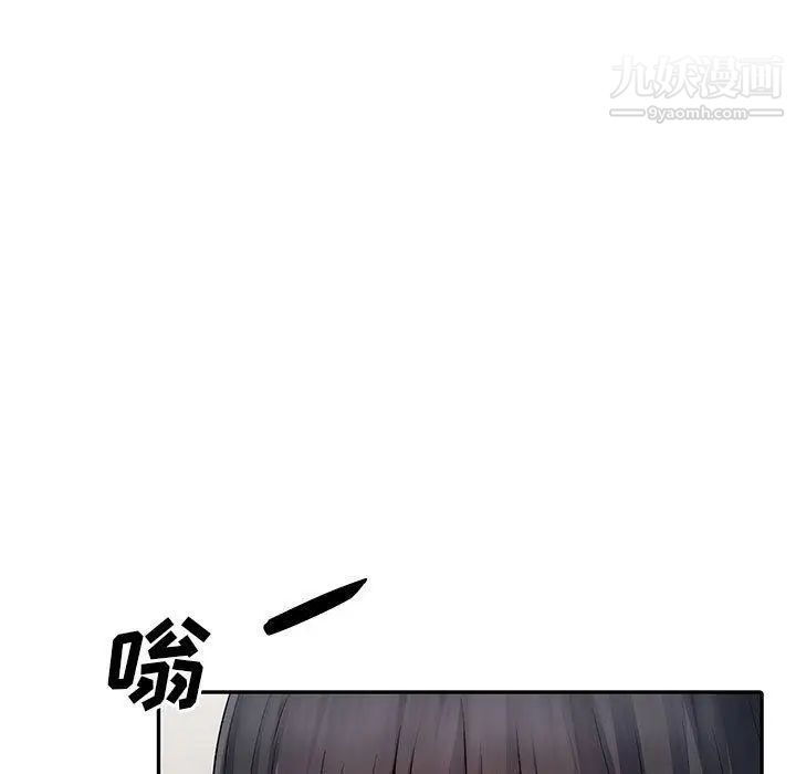 我的继母是寡妇，第14话，第 69 页