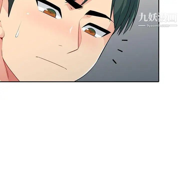 我的继母是寡妇，第14话，第 77 页