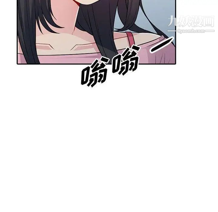 我的继母是寡妇，第14话，第 60 页