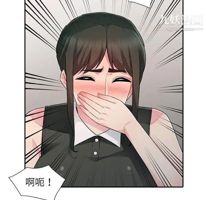 我的继母是寡妇，第15话，第 22 页