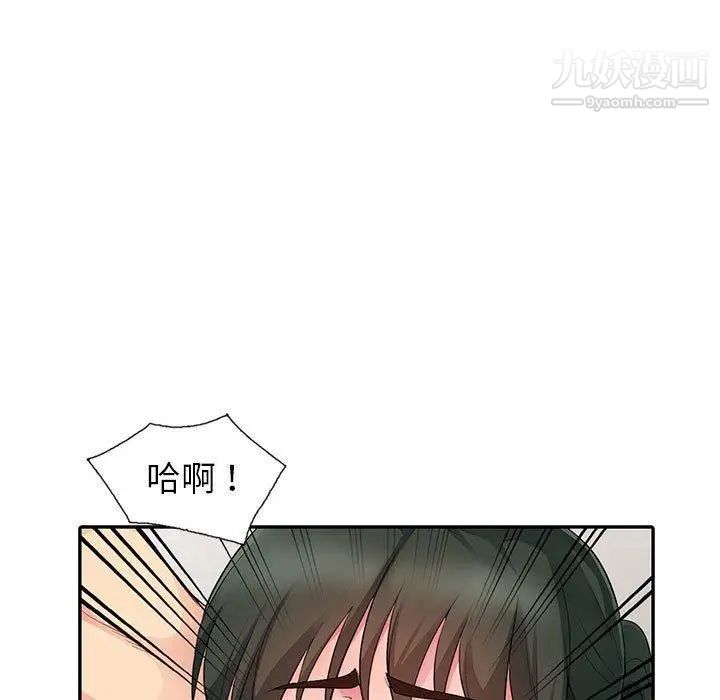 我的继母是寡妇，第15话，第 60 页