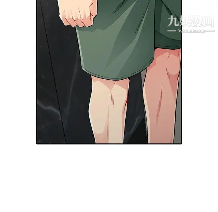 我的继母是寡妇，第15话，第 132 页