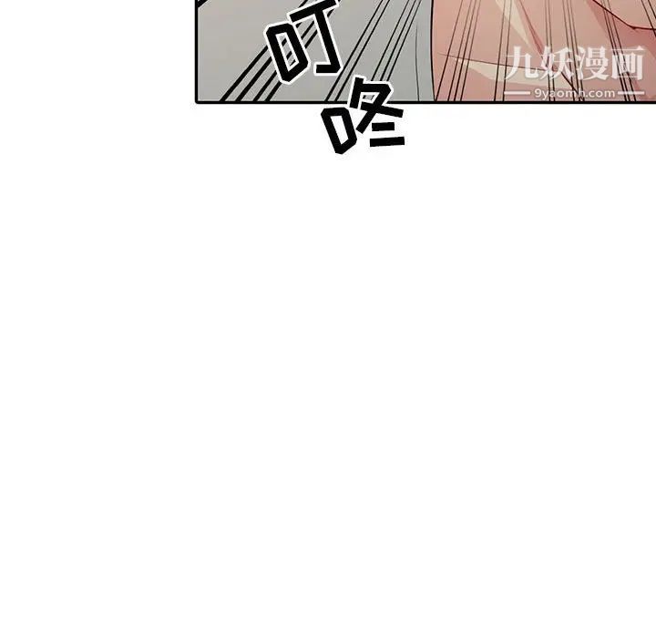 我的继母是寡妇，第16话，第 114 页