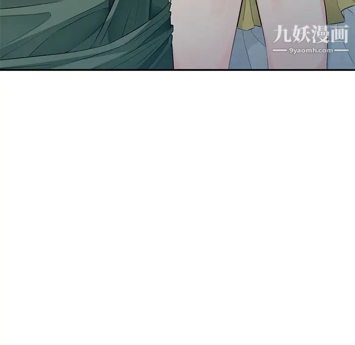 我的继母是寡妇，第16话，第 125 页