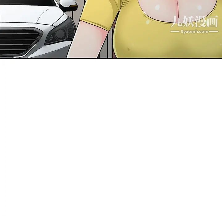 我的继母是寡妇，第16话，第 153 页