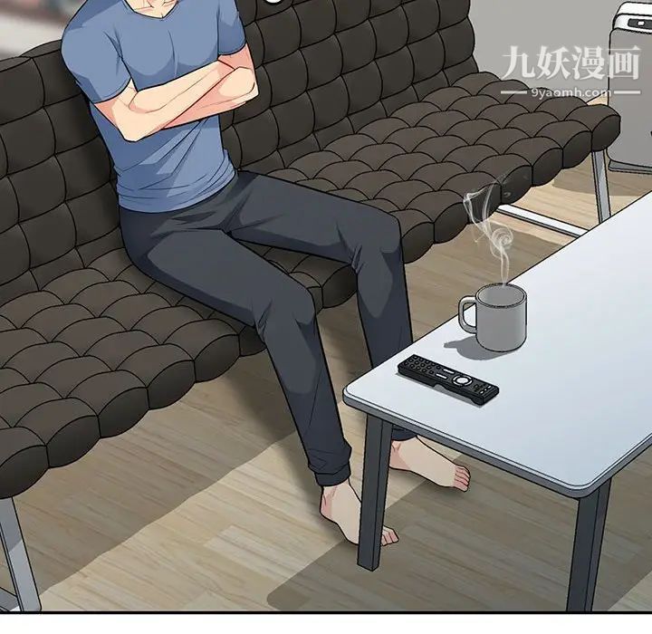 我的继母是寡妇，第16话，第 25 页