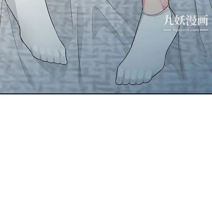 我的继母是寡妇，第16话，第 95 页
