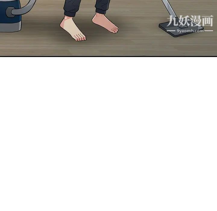 我的继母是寡妇，第16话，第 21 页