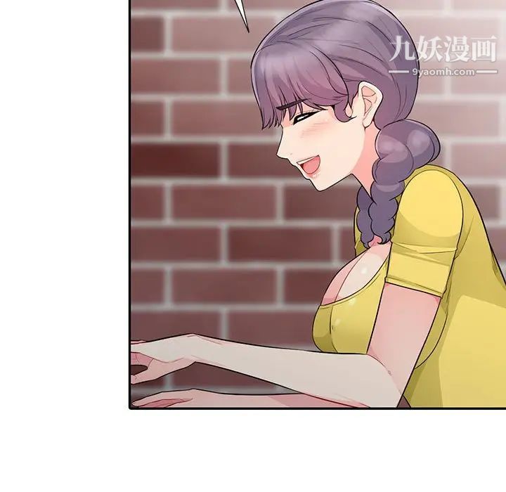 我的继母是寡妇，第16话，第 157 页