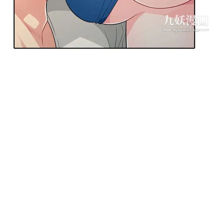 我的继母是寡妇，第16话，第 51 页