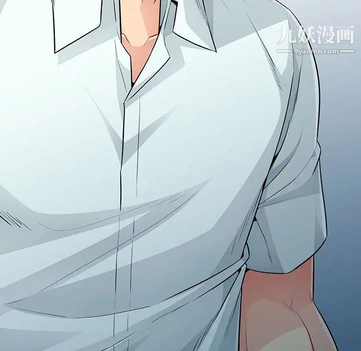 我的继母是寡妇，第17话，第 159 页