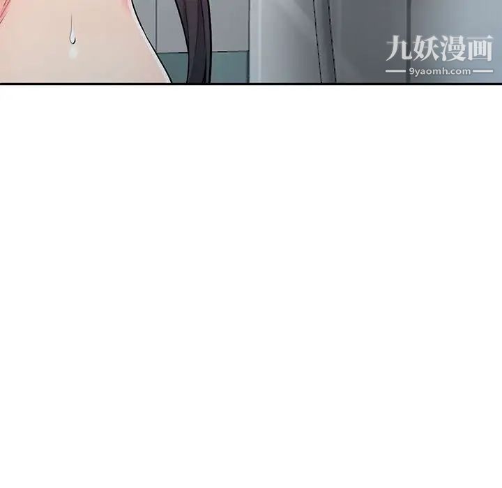 我的继母是寡妇，第17话，第 116 页