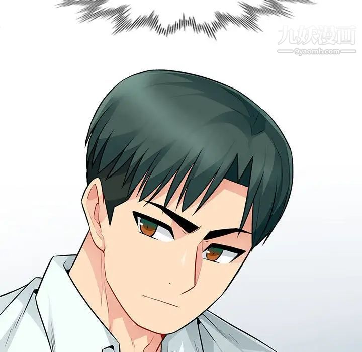 我的继母是寡妇，第17话，第 158 页