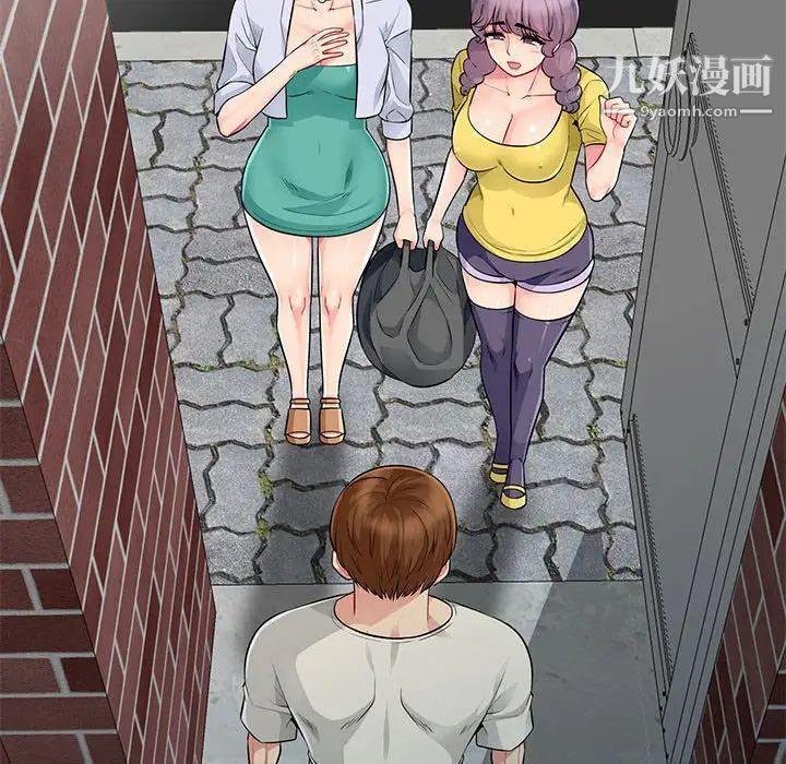 我的继母是寡妇，第17话，第 21 页