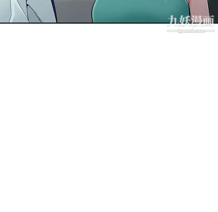 我的继母是寡妇，第17话，第 141 页