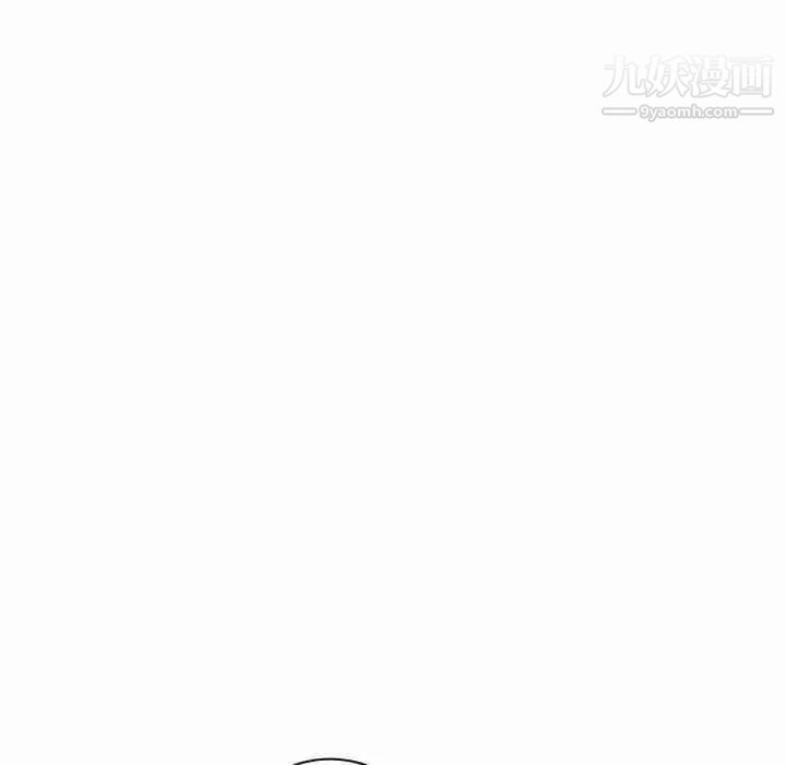 我的继母是寡妇，第17话，第 8 页