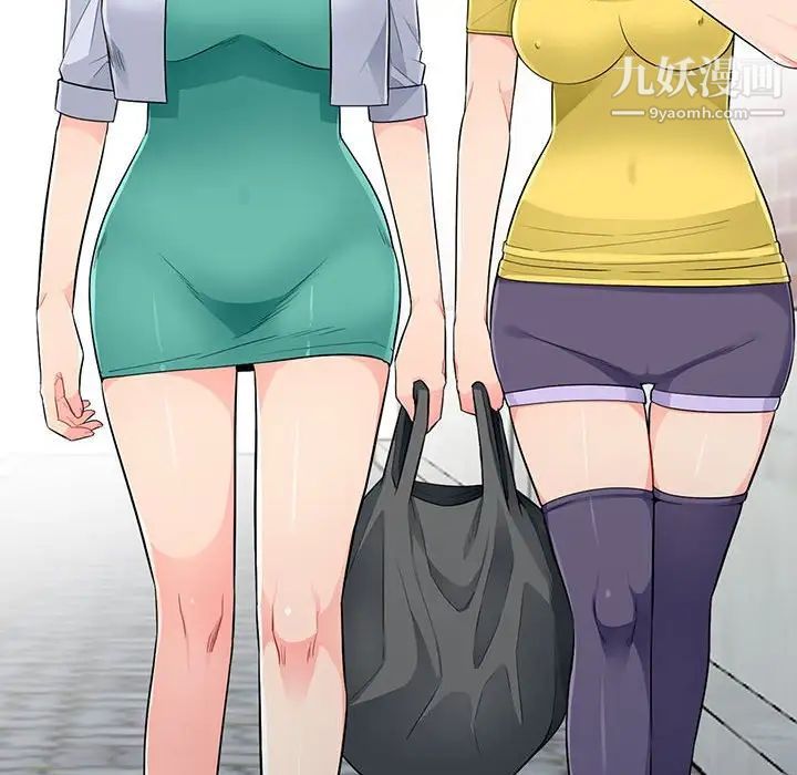 我的继母是寡妇，第17话，第 12 页