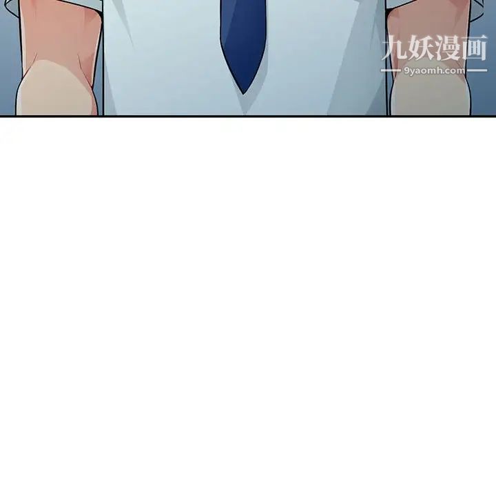 我的继母是寡妇，第17话，第 132 页