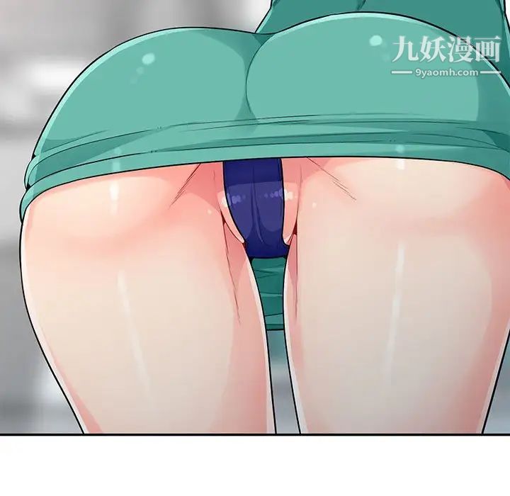 我的继母是寡妇，第18话，第 123 页