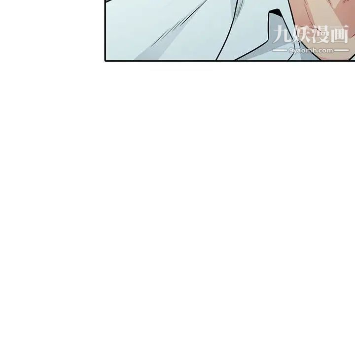 我的继母是寡妇，第18话，第 159 页