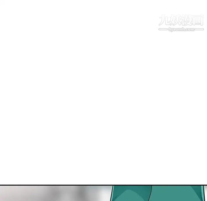 我的继母是寡妇，第18话，第 122 页