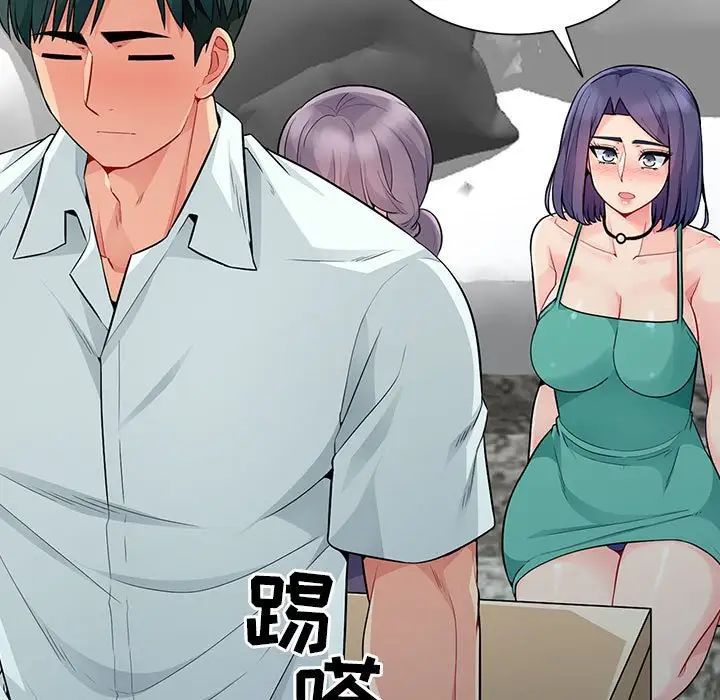 我的继母是寡妇，第18话，第 69 页