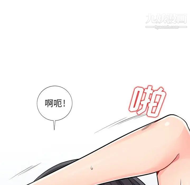 我的继母是寡妇，第18话，第 22 页