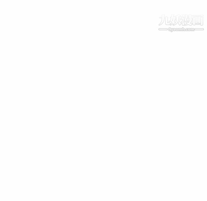 我的继母是寡妇，第19话，第 11 页