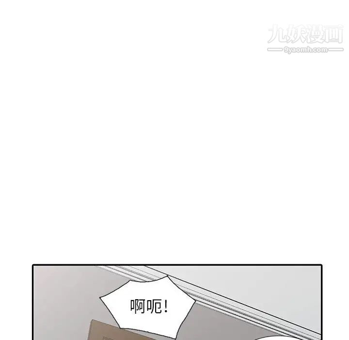 我的继母是寡妇，第19话，第 126 页