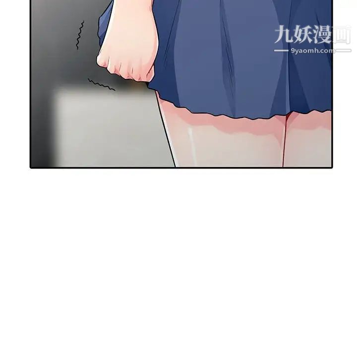 我的继母是寡妇，第19话，第 28 页