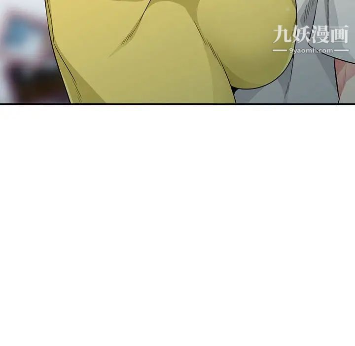 我的继母是寡妇，第19话，第 52 页