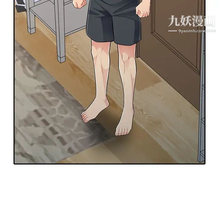 我的继母是寡妇，第19话，第 157 页