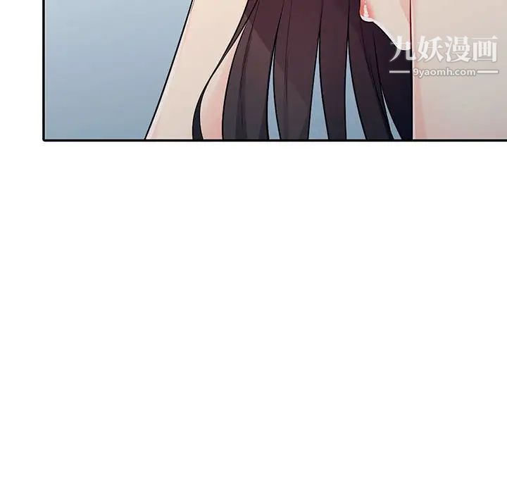 我的继母是寡妇，第19话，第 132 页