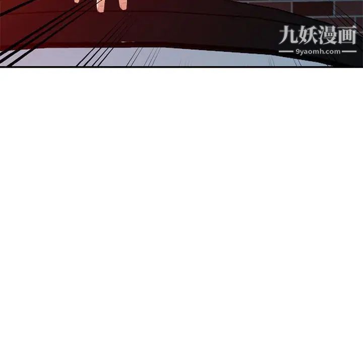我的继母是寡妇，第20话，第 49 页