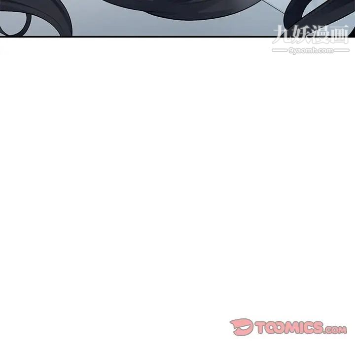 我的继母是寡妇，第21话，第 123 页